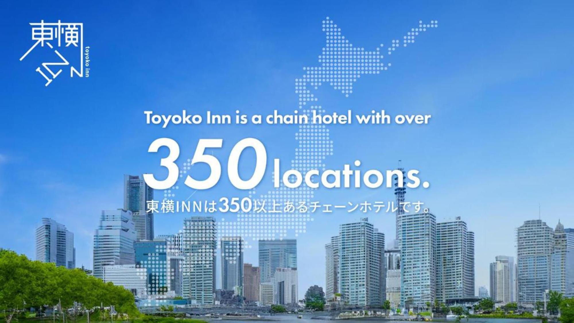Toyoko Inn Sodegaura Eki Kita Guchi Ngoại thất bức ảnh